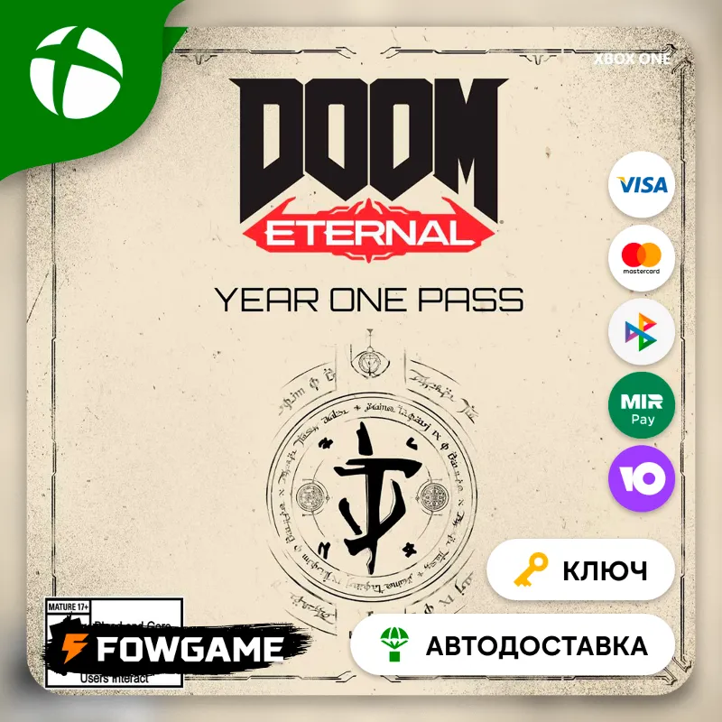 DOOM Eternal Year 1 Pass Xbox Весь Мир