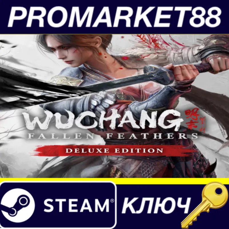 Wuchang: Fallen Feathers Deluxe Edition EU Steam КЛЮЧ