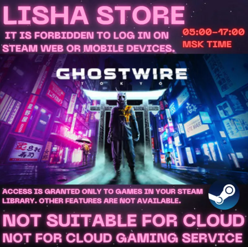 Ghostwire: Tokyo Стим Оффлайн На 90 дней