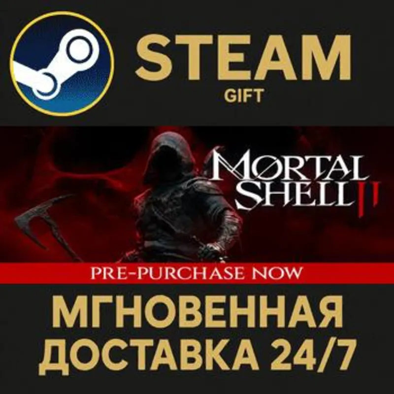 Mortal Shell II РОССИЯ RU Steam Gift СТИМ ГИФТ ПК АВТОДОСТАВКА ПОДАРОК