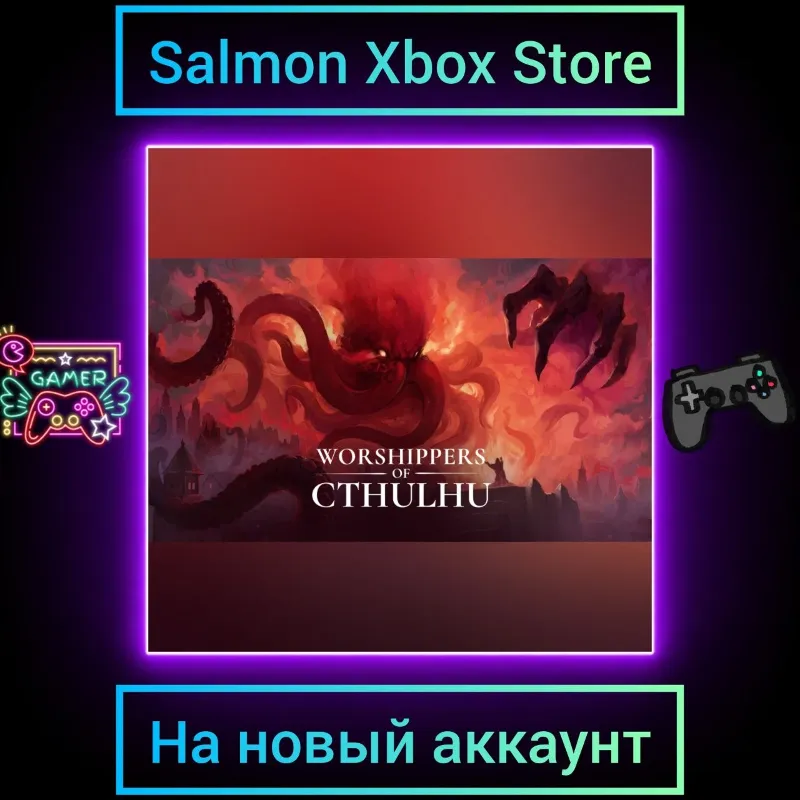 Worshippers of Cthulhu Xbox Series X\S | На Новый Аккаунт