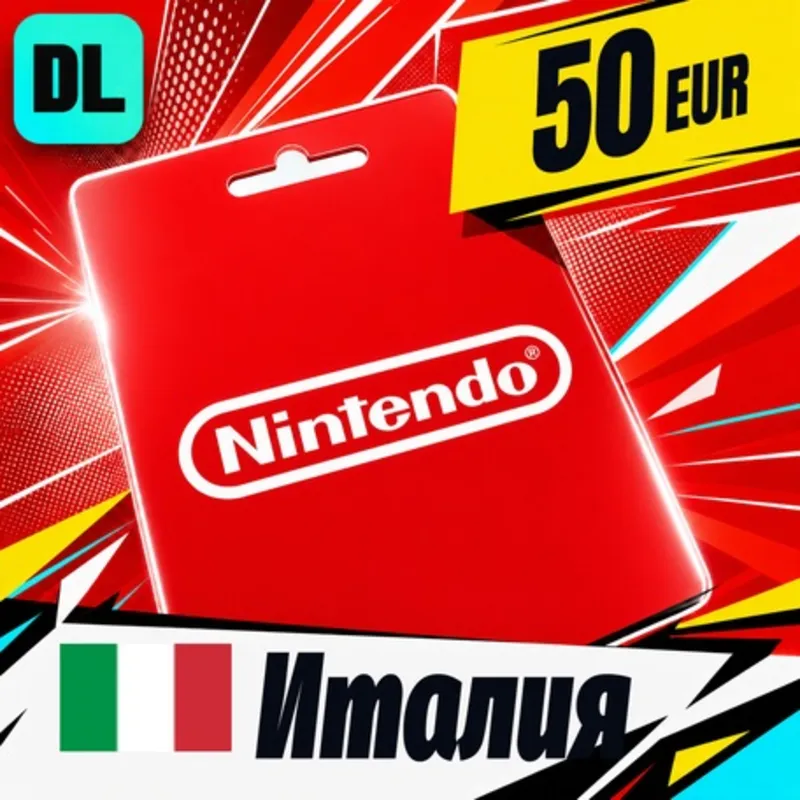 Nintendo eShop Италия 50 EUR цифровой код — автовыдача 24/7