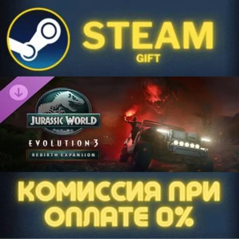 Jurassic World Evolution 3: Rebirth Expansion Steam Gift СТИМ ГИФТ ПК АВТОДОСТАВКА