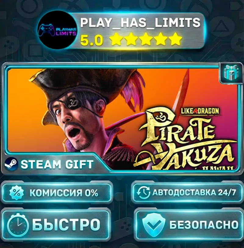 Like a Dragon: Pirate Yakuza in Hawaii — Digital Deluxe *RU/BY/UA/СНГ Steam Auto