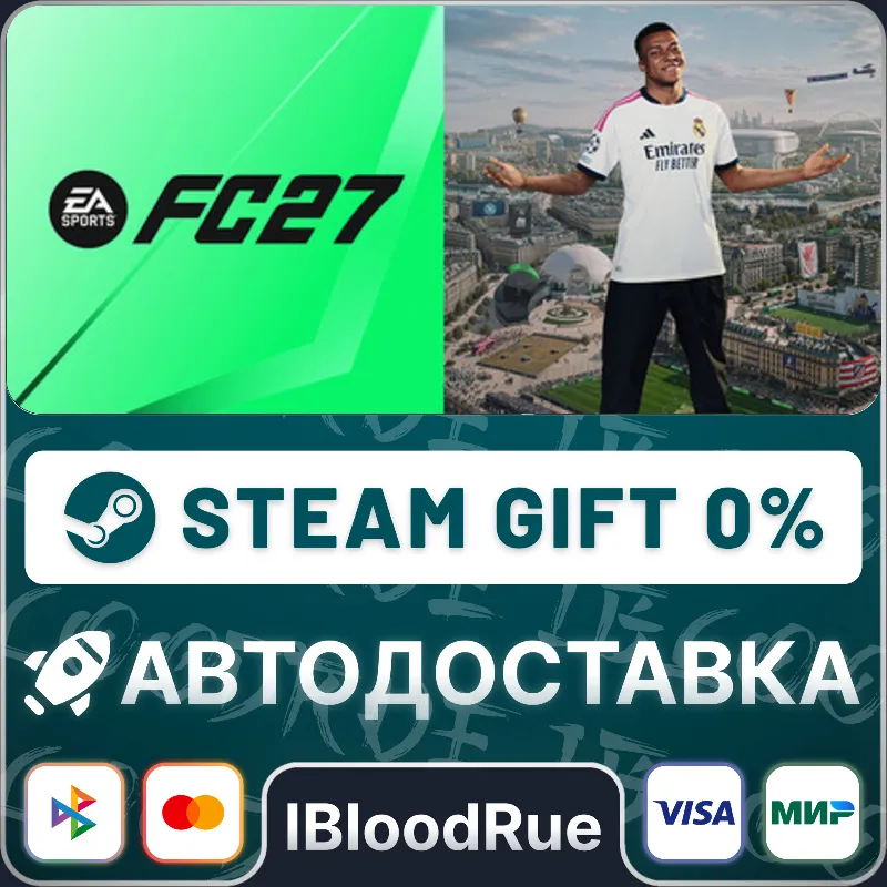 EA SPORTS FC 27 •CN/КЗ/UA +МИР / STEAM АВТО, 0%