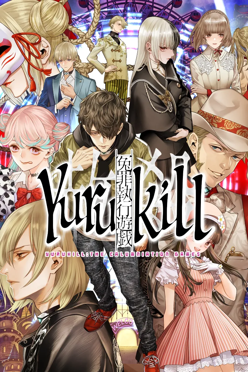 Yurukill: The Calumniation Games | XBOX | На любой аккаунт