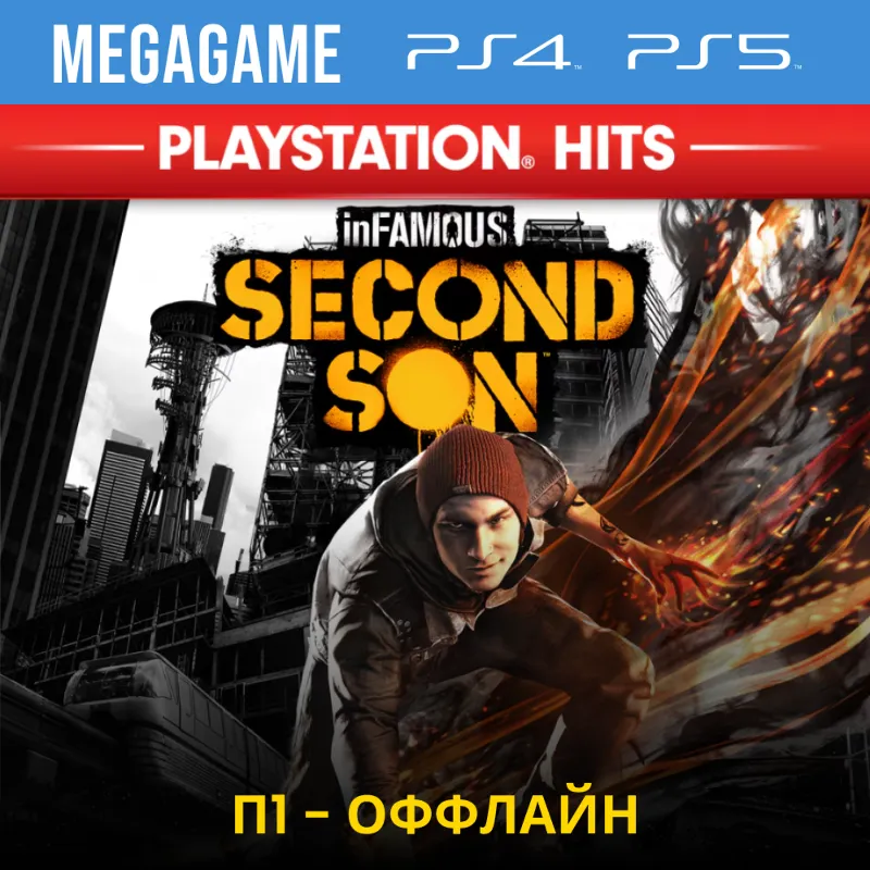 Infamous Second Son (PS4/RUS) П1-Оффлайн