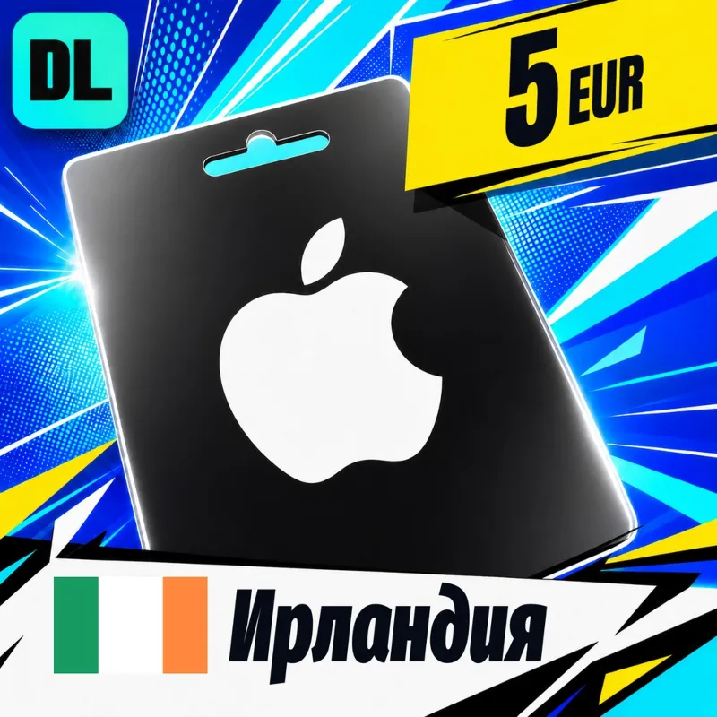 Apple Gift Card Ирландия 5 EUR цифровой код — автовыдача 24/7