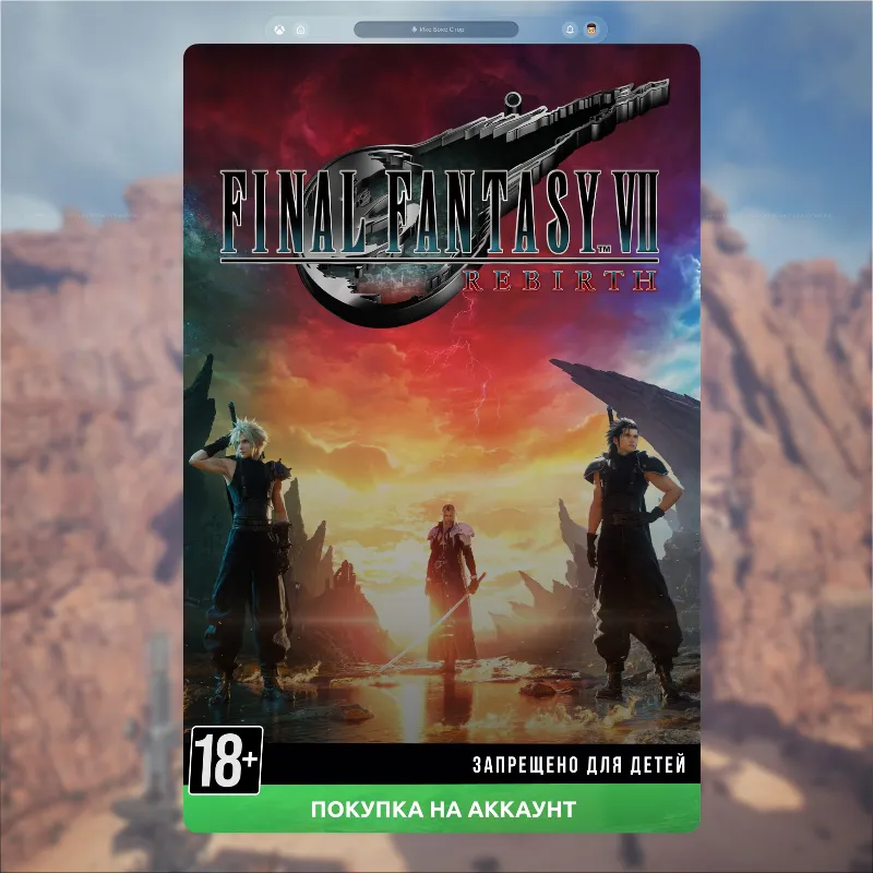 FINAL FANTASY VII REBIRTH (Xbox + PC)