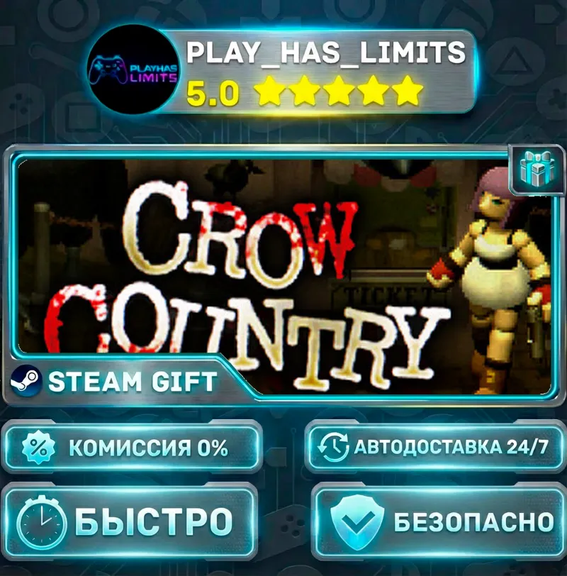 Crow Country *RU/BY/UA/СНГ Steam Auto