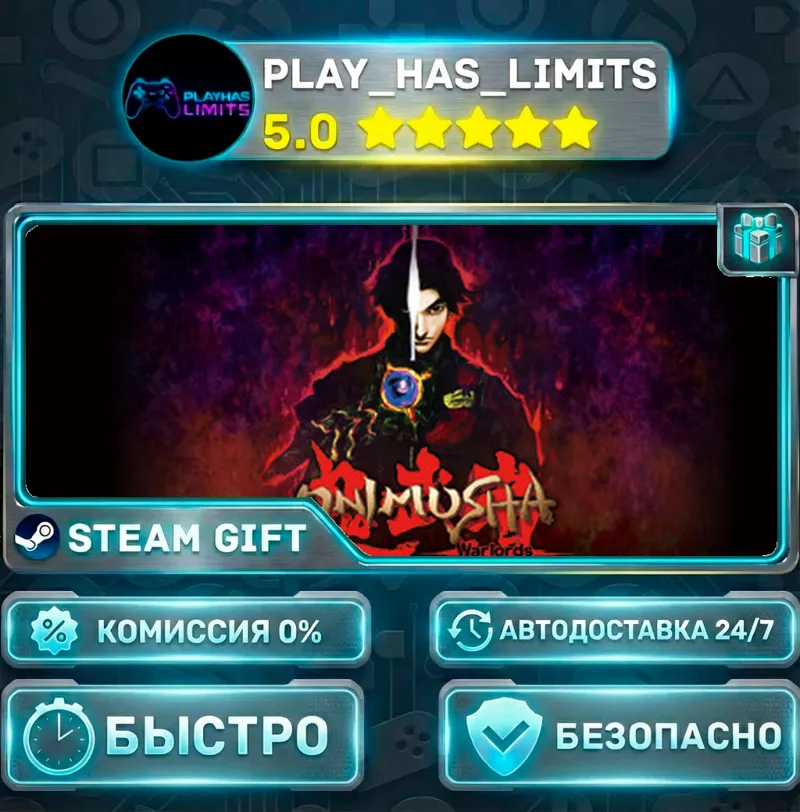 Onimusha: Warlords — Набор Onimusha 1+2 *RU/BY/UA/СНГ Steam Auto