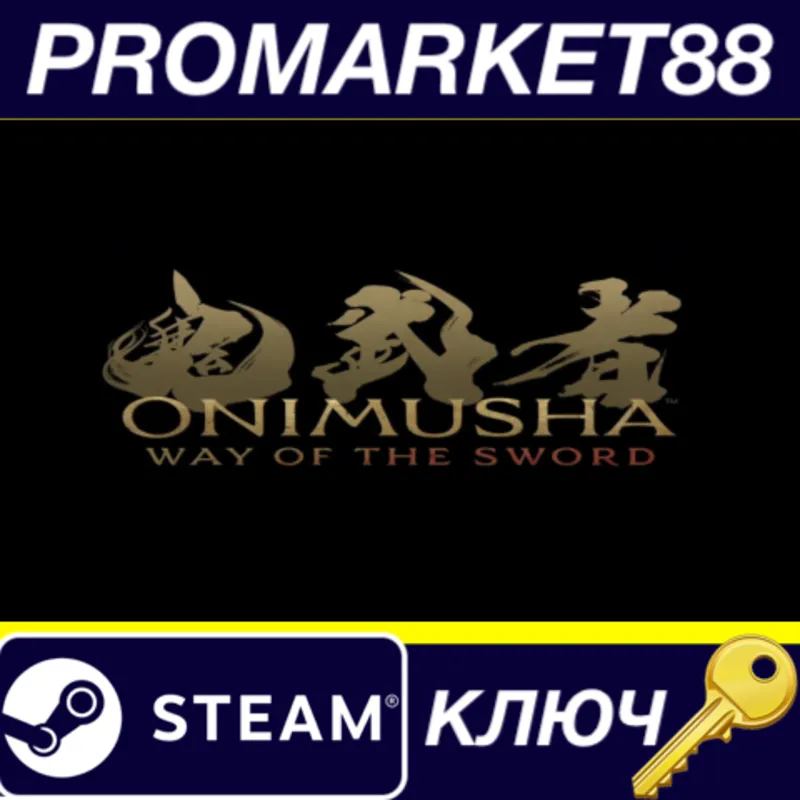 Onimusha: Way of the Sword + Bonus EU Steam КЛЮЧ