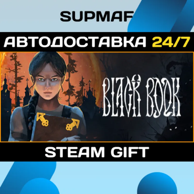 Black Book | STEAM GIFT | RU・KZ・UA・BY・CIS