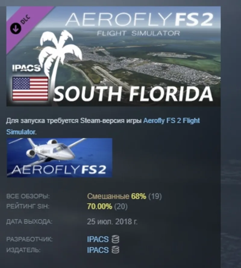 Aerofly FS 2 - USA South Florida DLC АВТОДОСТАВКА STEAM РОССИЯ