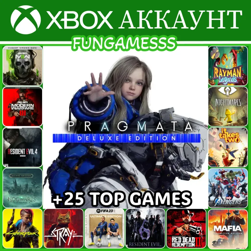 PRAGMATA DELUXE + ТОП ИГРЫ XBOX 3 МЕСЯЦА АРЕНДА