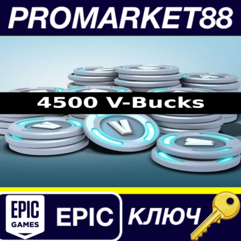 Fortnite 4500 V-Bucks IE Epic Games КЛЮЧ