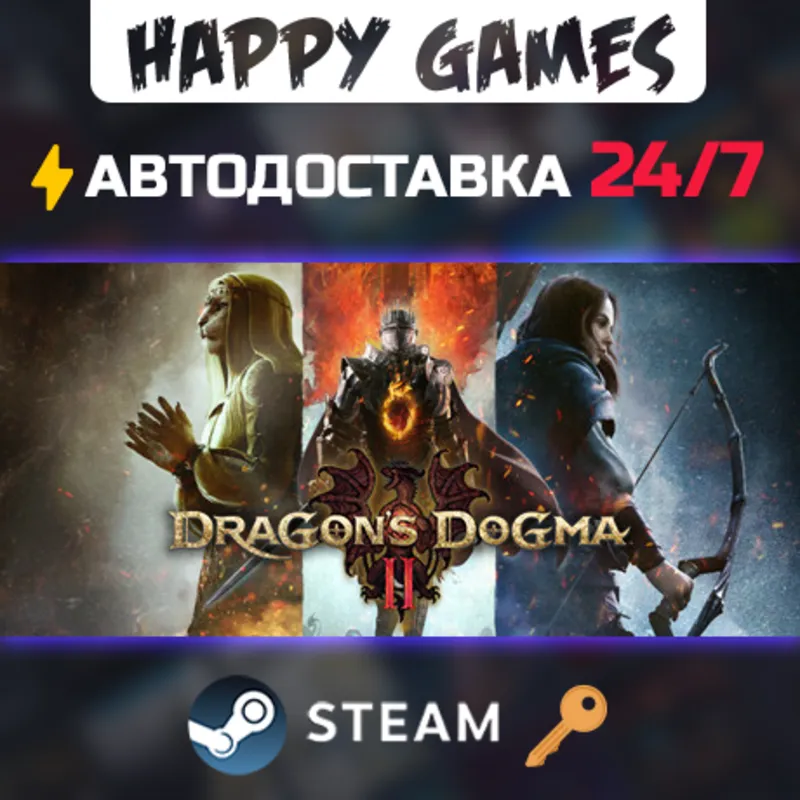 Dragon's Dogma 2 Steam Ключ РФ+СНГ