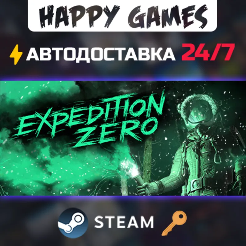 Expedition Zero Steam Ключ РФ+СНГ