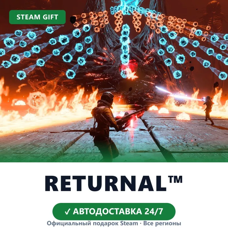 Returnal (Steam Gift) · РФ и весь мир · Автодоставка 24/7