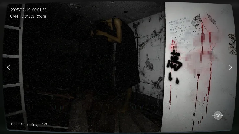 日本事故物件監視協会2 -Japan Stigmatized Property- СТИМ Steam Gift