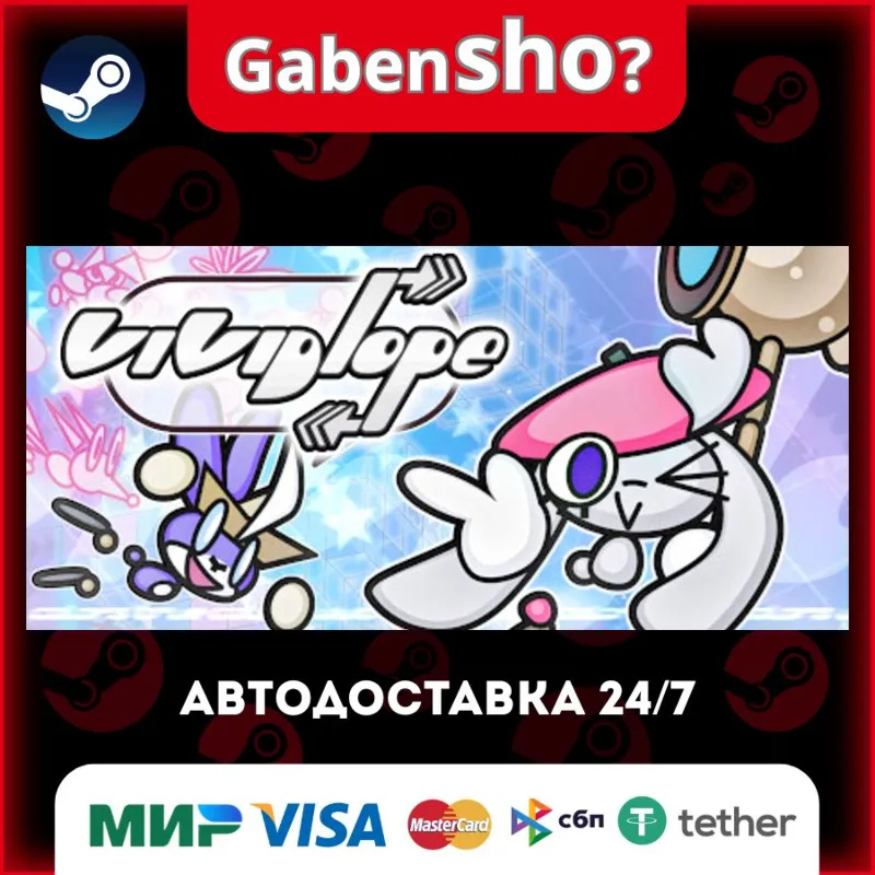 VIVIDLOPE СТИМ Steam Gift