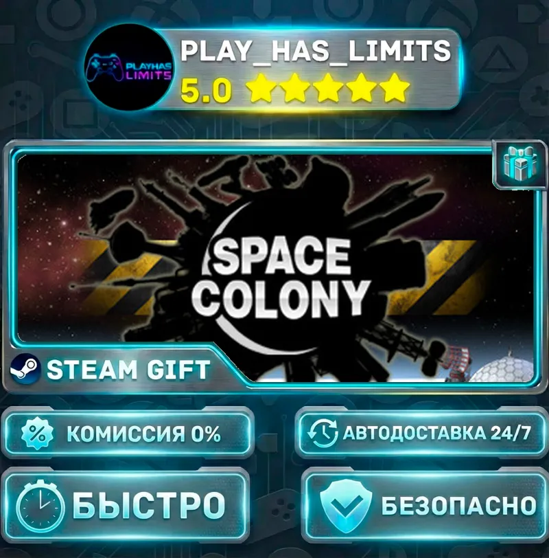 Space Colony *RU/BY/UA/СНГ Steam Auto