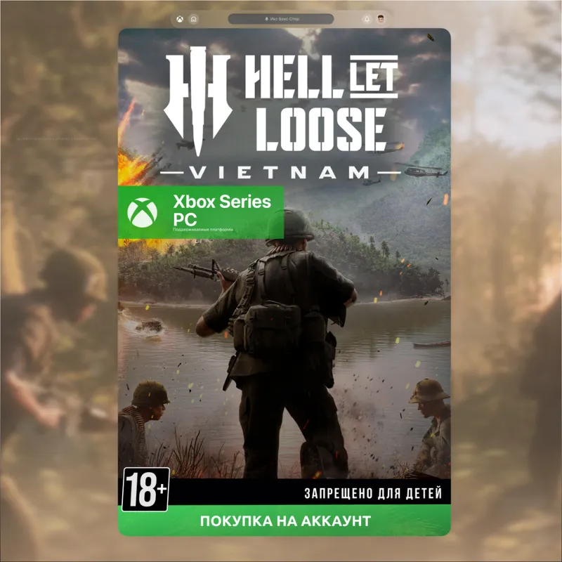 Hell Let Loose: Vietnam (XBOX + PC)