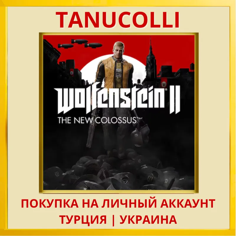 Wolfenstein 2 II: The New Colossus (CUSA07378) PS4/PS5/PS Турция/Украина