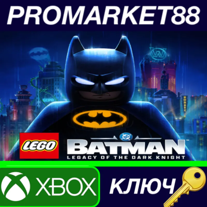 LEGO Batman: Legacy of the Dark Knight Xbox Series X|S КЛЮЧ