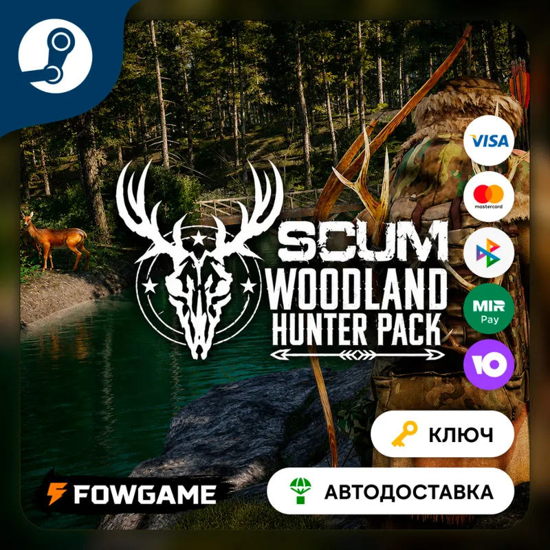 SCUM: Woodland Hunter Pack DLC (РУ+СНГ) КЛЮЧ STEAM
