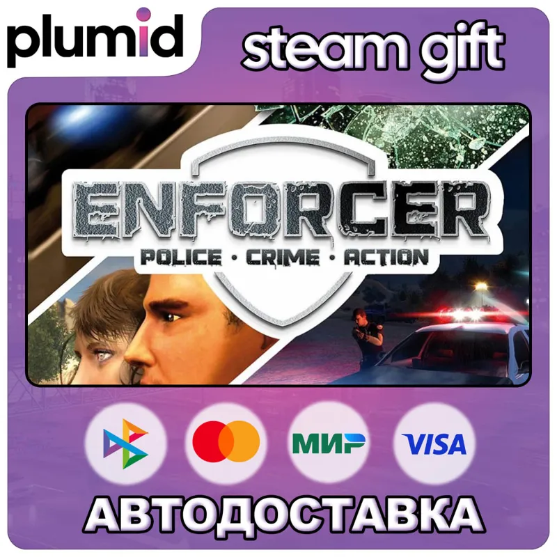 Enforcer: Police Crime Action Steam Gift / Россия + МИР / АВТО