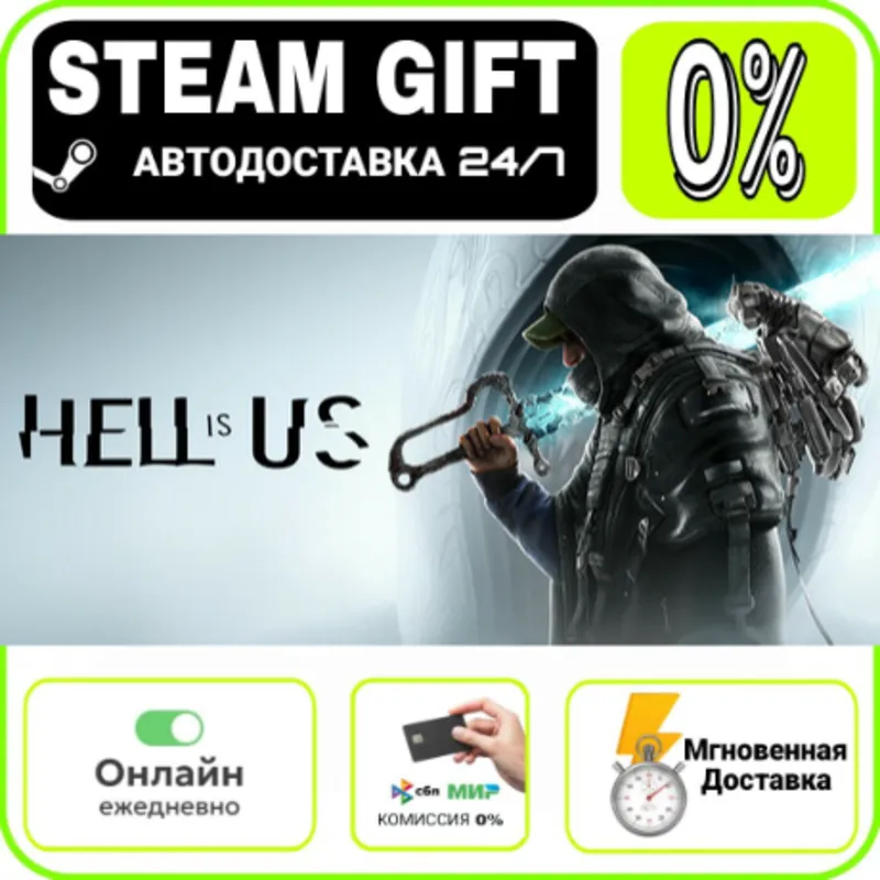 Hell is Us | RU + МИР · AUTO 24/7