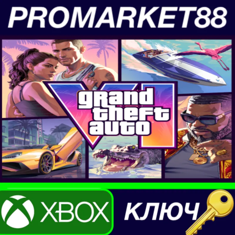 Grand Theft Auto VI Xbox Series X|S КЛЮЧ
