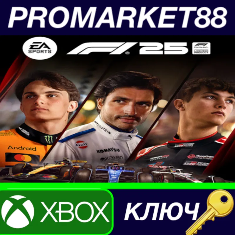 F1 25 CA Xbox Series X|S КЛЮЧ