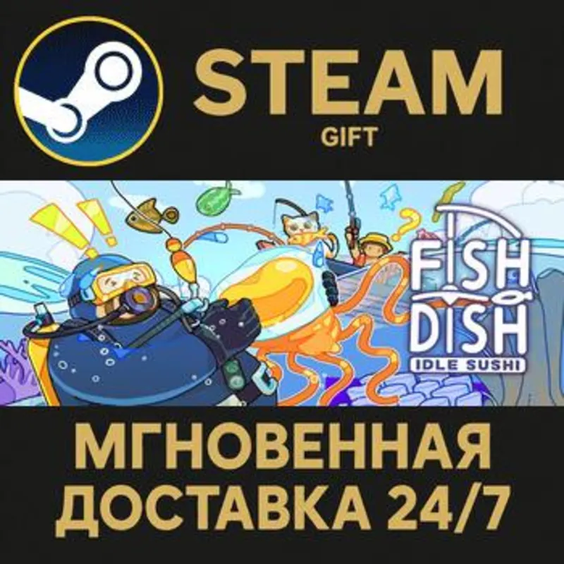 Fish to Dish: Idle Sushi Steam Gift СТИМ ГИФТ ПК АВТОДОСТАВКА ПОДАРОК