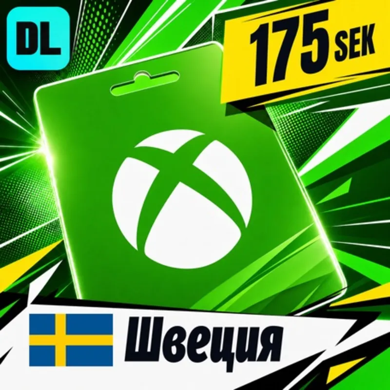 Xbox Gift Card Швеция 175 SEK цифровой код — автовыдача 24/7