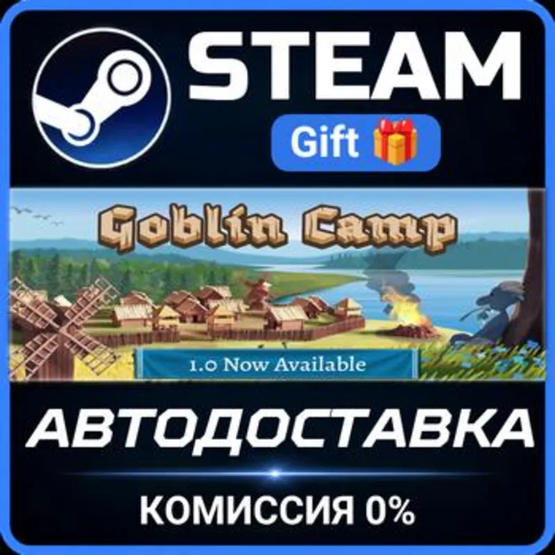 Goblin Camp Steam Gift СТИМ ГИФТ ПК АВТОДОСТАВКА ПОДАРОК