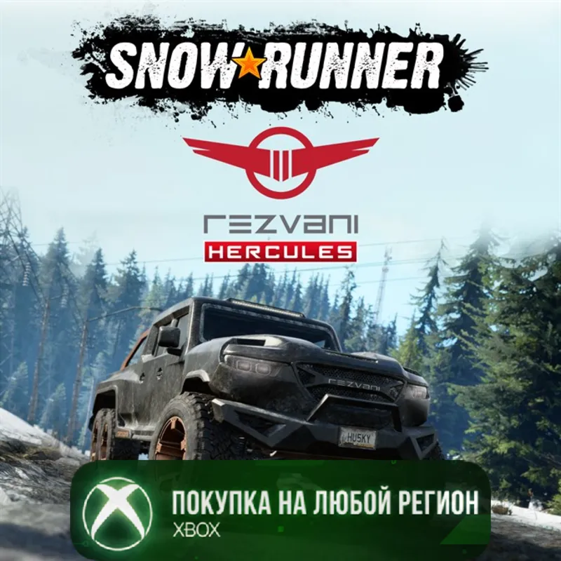 SnowRunner - Rezvani Hercules XBOX На Любой Регион