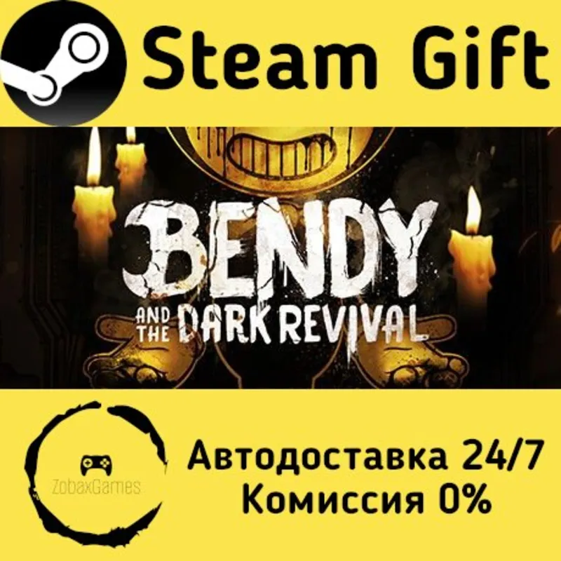 Bendy and the Dark Revival Steam Gift Россия мгновенно