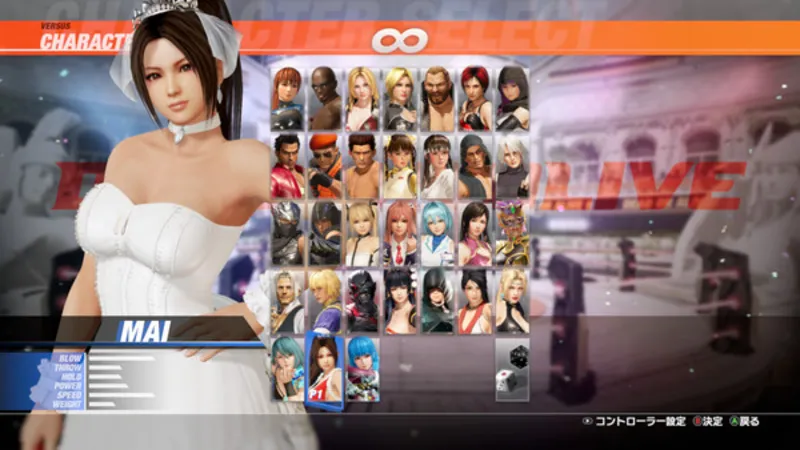 DOA6LR Character Unlock Key: Mai Shiranui + Debut Costume Bundle STEAM GIFT RU+МИР