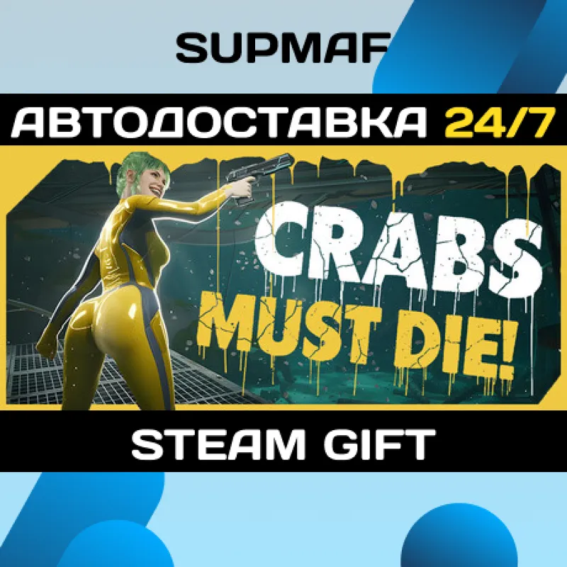 CRABS MUST DIE! | STEAM GIFT | RU・KZ・UA・CIS