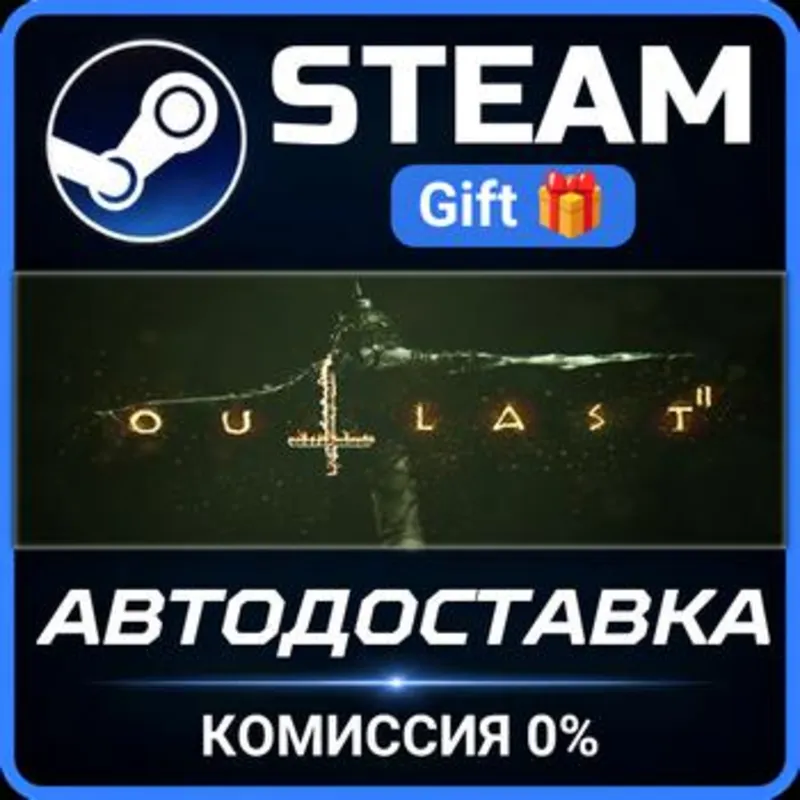 Outlast 2 Steam Gift СТИМ ГИФТ ПК АВТОДОСТАВКА ПОДАРОК
