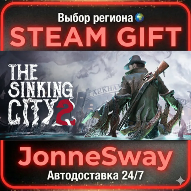 The Sinking City 2 - Premium Edition КЗ/УК/ТР/АР/КНР/ИНДИЯ