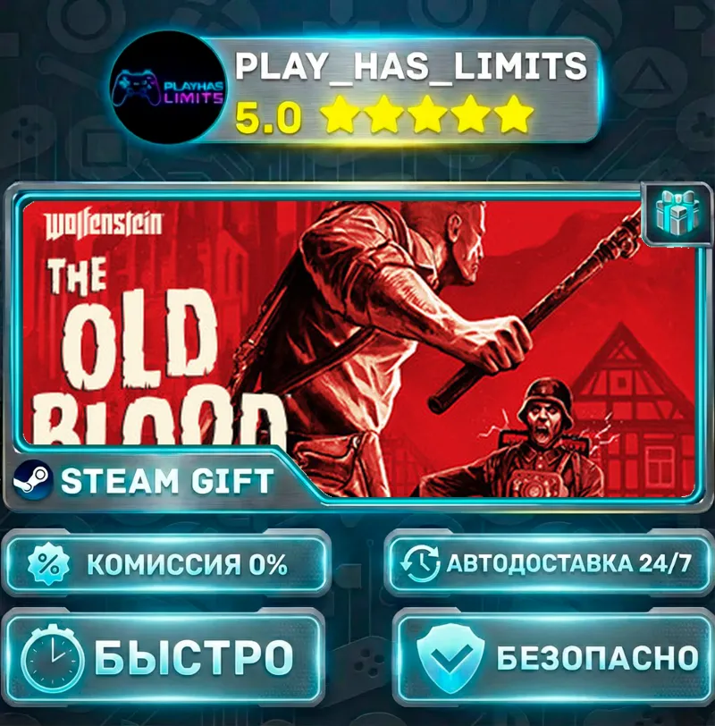 Wolfenstein: The Old Blood *RU/BY/UA/СНГ Steam Auto