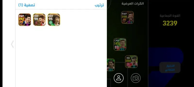 Аккаунт eFootball Mobile – эпоха PES, Konami ID