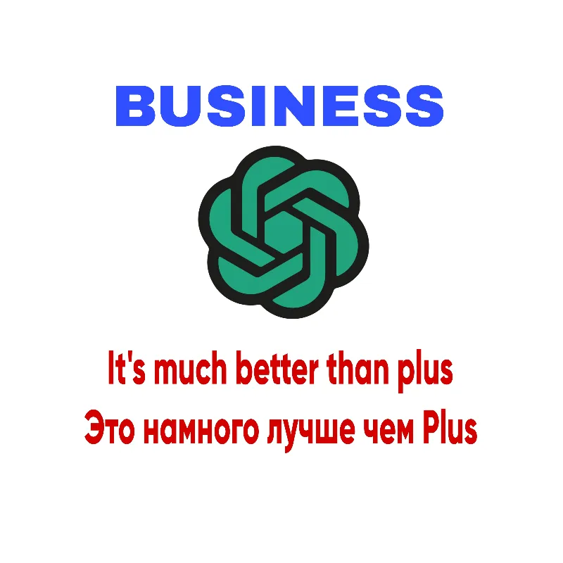 ChatGPT 5.4 Business Team 1 месяц | НА ВАШ АККАУНТ | Моментально | Гарантия