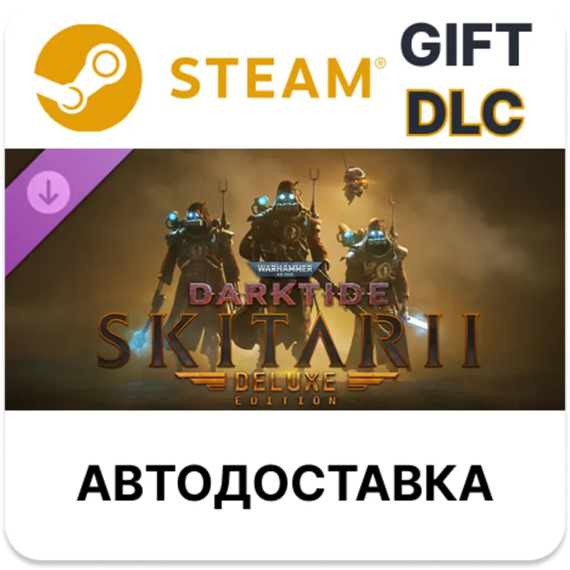 Warhammer 40,000 Darktide - Skitarii Class Deluxe Edition STEAM DLC