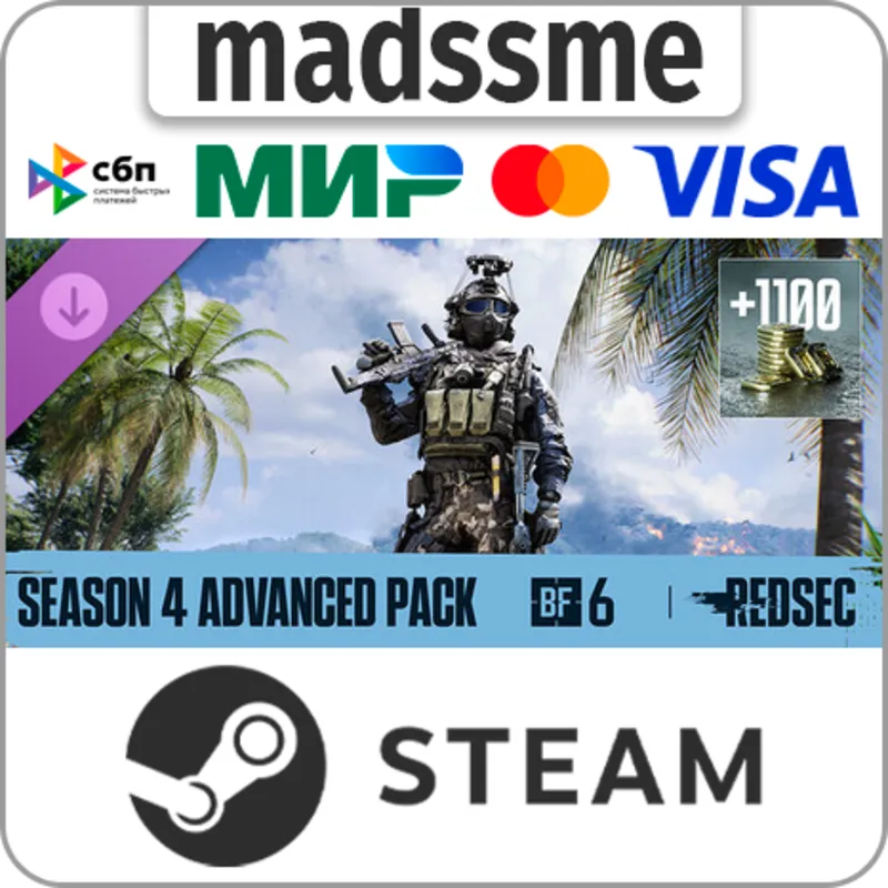 Набор Advanced сезона 4 - Battlefield 6 и REDSEC * RU/KZ/СНГ/TR/CN/AR/IN/BR * DLC