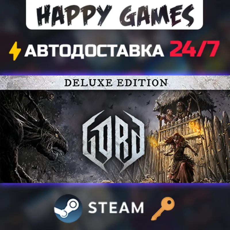 Gord - Deluxe Edition Steam Ключ РФ+СНГ