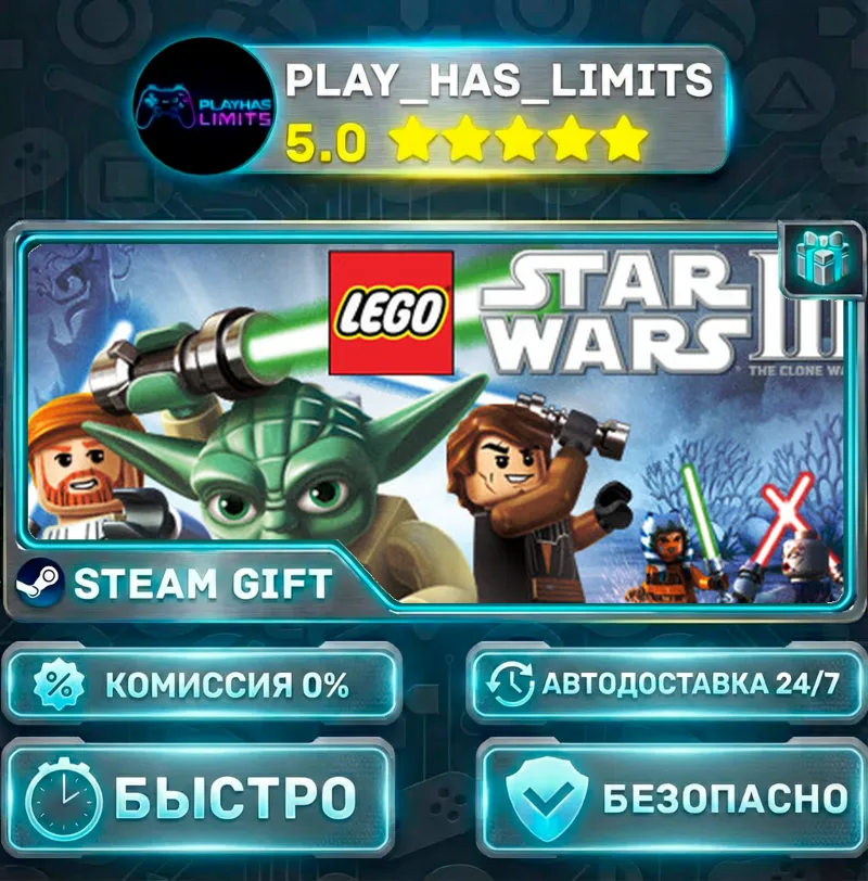 LEGO Star Wars III - The Clone Wars *RU/BY/UA/СНГ Steam Auto